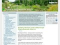 История Куйбышева (Каинска) (Туризм в Новосибирской области)