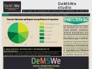 DeMSWe | Студия интернет-маркетинга