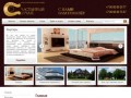 Покупка и продажа недвижимости Риэлторская Компания Счастливый случай г. Челябинск