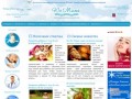 ЮгМама в Туапсе / Сайт для мам и мамочек Туапсе