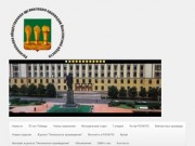 Региональная общественная организация краеведов Пензенской области Главная страница
