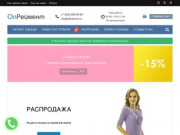 ОлРеймент | Магазин женской одежды в Смоленске