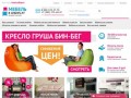 Интернет-магазин мебели в Новосибирске Mebel-v-Sibir | Купить мебель недорого
