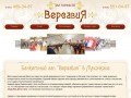 Зал торжеств Версавия: организация и проведение свадеб, торжеств мавлидов в Махачкале