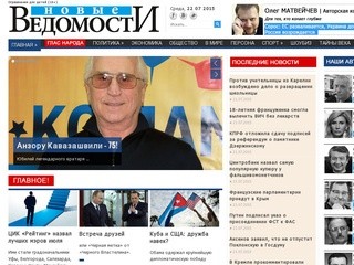 Nvdaily.ru