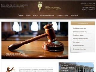 Кувшинова Юлия Николаевна — автоадвокат, юридическая помощь при ДТП