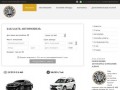 Прокат автомобилей в Туапсе и Туапсинском районе - Сделать заказ - Adwan.ru