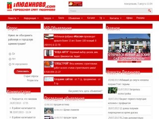 Iludinovo.com