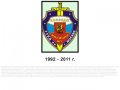 Колледж милиции 1 ГУВД по городу Москве