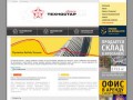::Техностар Альянс - крупная ярославская региональная компания.