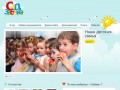 МАДОУ ЦРР – детский сад № 74 "Забава" | Белгород