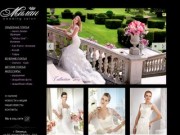 Салон - Милан свадебный салон Винница, свадебная мода класса Люкс