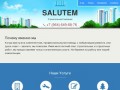 Салютэм - строительство коттеджей и ремонт квартир в Москве и Московской области.