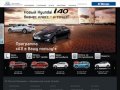 Купить Hyundai в АГ-Моторс Балашиха  - официальный дилер Hyundai 