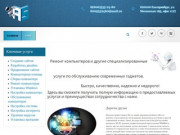 Reloadpc.ru it услуги в Екатеринбурге
