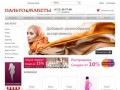 Оптовая продажа женской одежды | Новинки в ассортименте.
