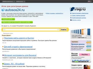 Служба эвакуации AutoLife (Москва) - Авто Лайф - услуги эвакуаторов в Москве дешево