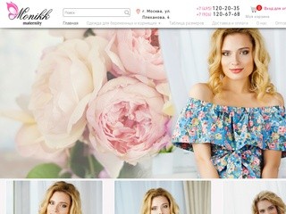 MONIKK-SHOP — интернет-магазин одежды для беременных в Москве