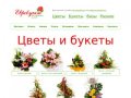 Сеть цветочных салонов «Евробукет»