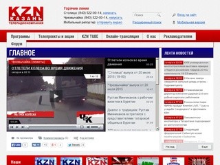 Kzn.tv