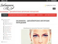 Дизайнерские украшения и бижутерия каталог от интернет-магазина авторские украшения Салманова