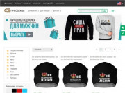 Популярные товары - купить в Нижнем Новгороде - магазин одежды