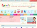 Буслик / Интернет магазин детских товаров и игрушек «Буслiк» г
