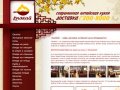 Камбэй - доставка китайской кухни во Владивостоке