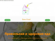 Dom-food.ru Правильное питание, с доставкой на дом. Саратов.