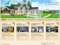 Строительство частных домов коттеджей в Кстово и Кстовском районе