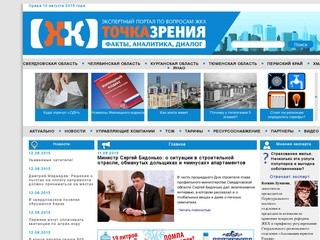 Tzrnews.ru