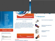 Электросибмонтаж - электрика Кемерово, кабель, светильники