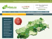 Продажа земельных участков в Тверской области