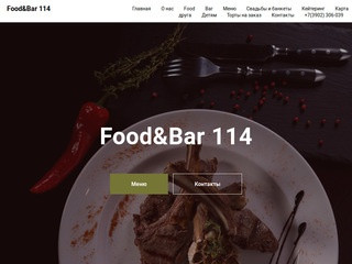 FoodBar 114