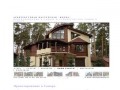 Проектирование в Самаре и строительство домов в Самаре | Архитектурная мастерская "Форма"