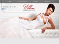 Свадебные платья - Ellen - Самые красивые и дешевые свадебные платья в Воронеже!