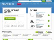 Доменыч - домен, купить домен, домены в новосибирске - регистрация доменов