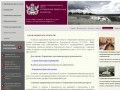 Управление земельных ресурсов Воронежской области г. Воронеж