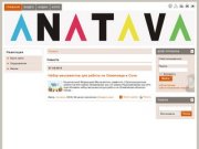 Anatava.ru