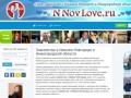 Знакомства в Нижнем Новгороде - Бесплатный сайт знакомств Нижнего Новгорода и Нижегородской области