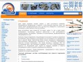 УКРАВТОГИДРАВЛИКА -  Рулевая рейка Киев купить, ремонт рулевой рейки Киев