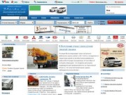 Автомобили в Волгограде - новости, автокатастрофы, объявления