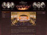 Classicorchestra, Moscow classic orchestra, Московский классик оркестр, классик оркестр.
