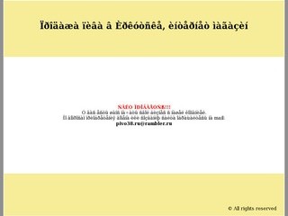 Продажа пива в Иркутске, интернет магазин