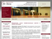 Юридические услуги Нижний Новгород