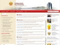Официальный сайт администрации Ядринского района