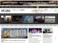 Интернет-портал Якутского-Саха информационного агентства