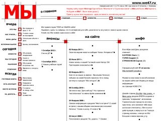 Официальный сайт 11б класса 47 школы г. Санкт-Петербурга 1991г. выпуска