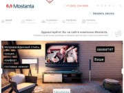Дизайн-студия Mostanta, дизайн интерьера и ремонт квартир, домов в Краснодаре