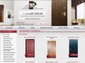 Стальные двери БИЗОН. Купить недорого в Москве металлические двери от производителя